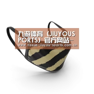 成人布口罩