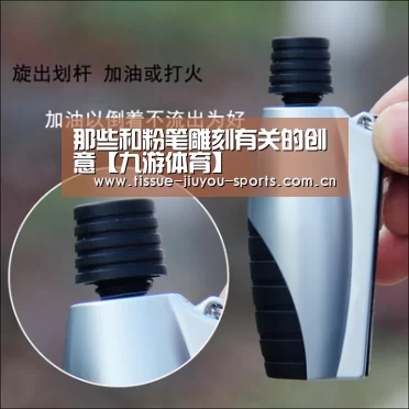九游体育