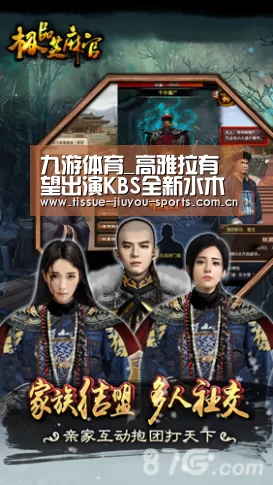 九游体育_高雅拉有望出演KBS全新水木剧《Dodososolalaso》女主角(图2) 九游体育