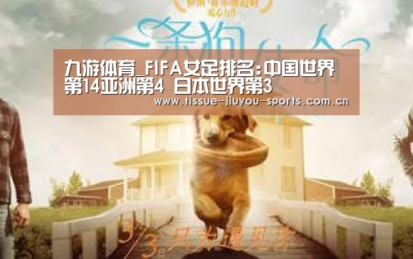 九游体育