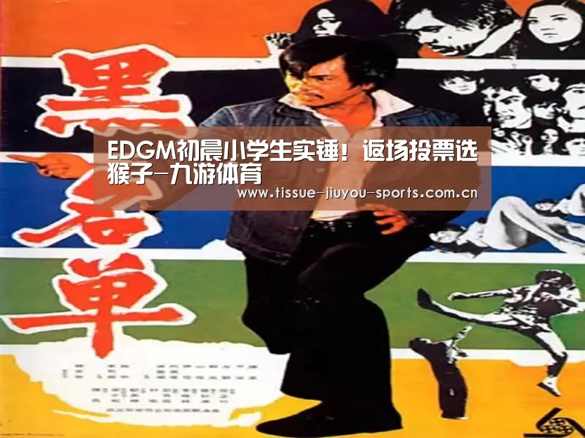 九游体育