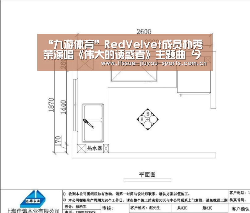 九游体育