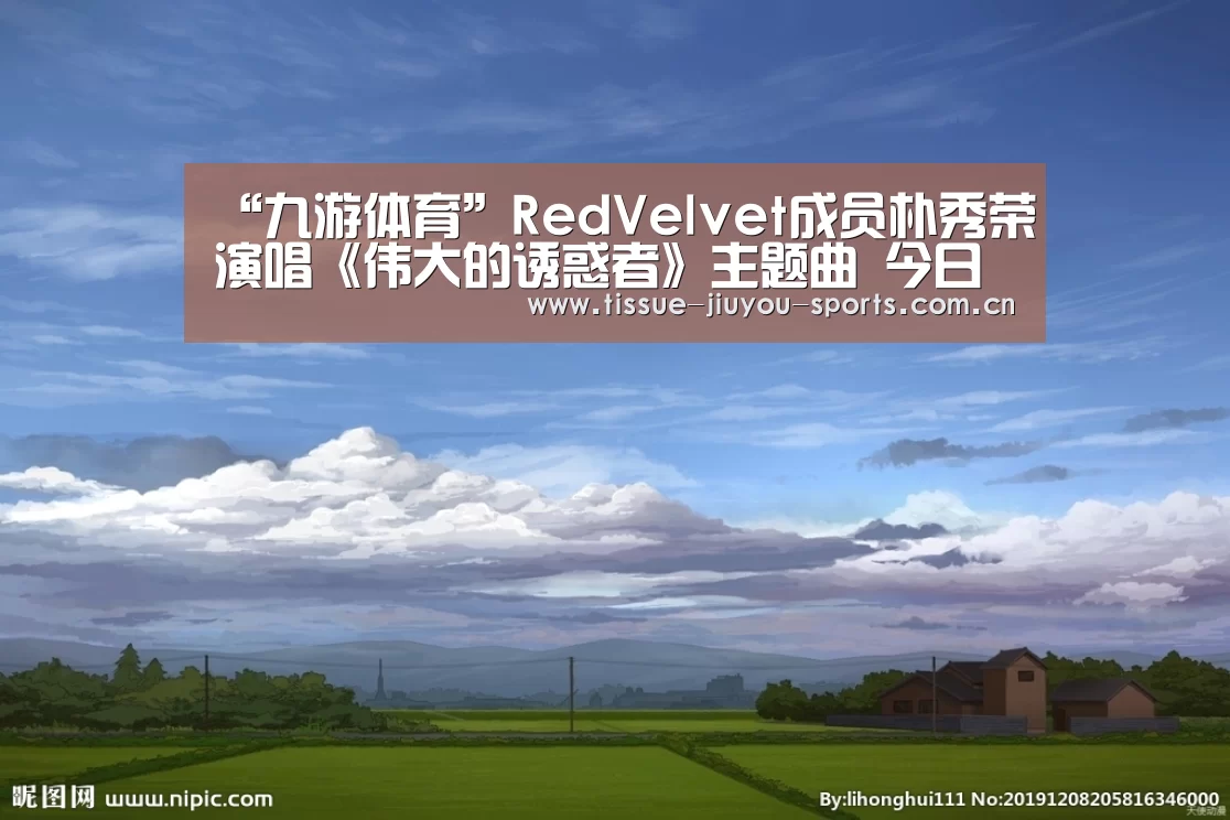 九游体育