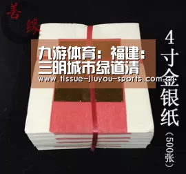 九游体育