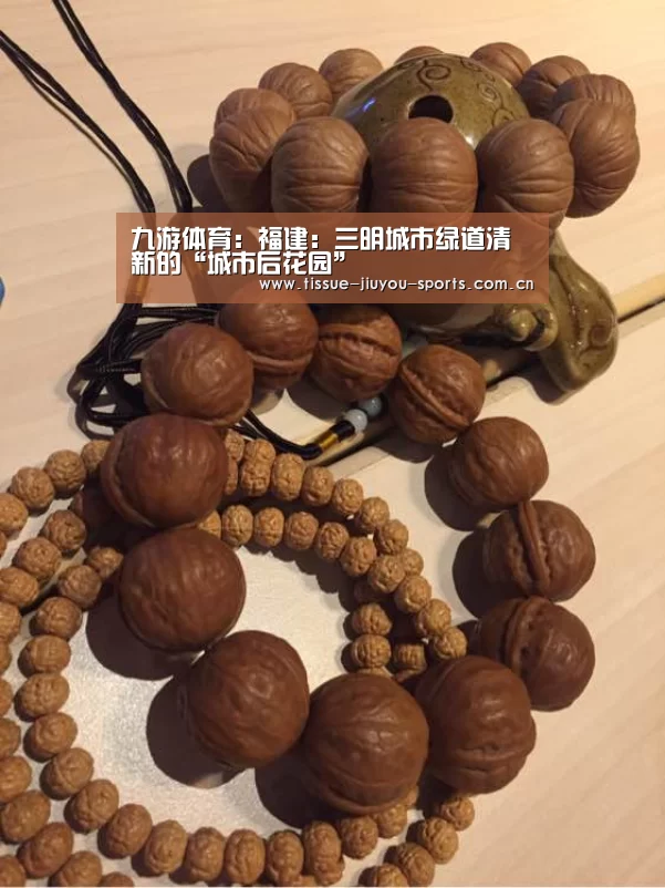 九游体育