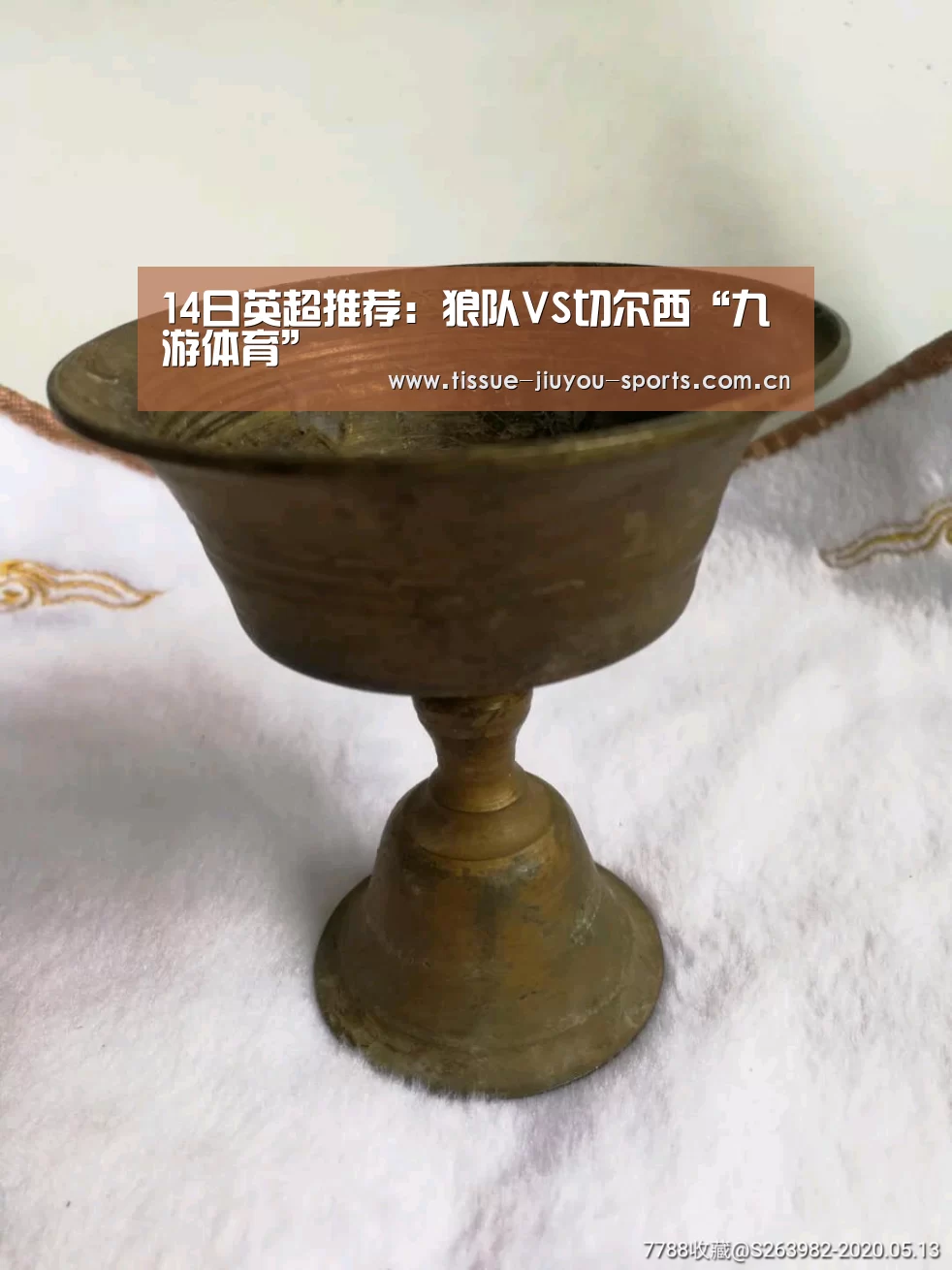 九游体育