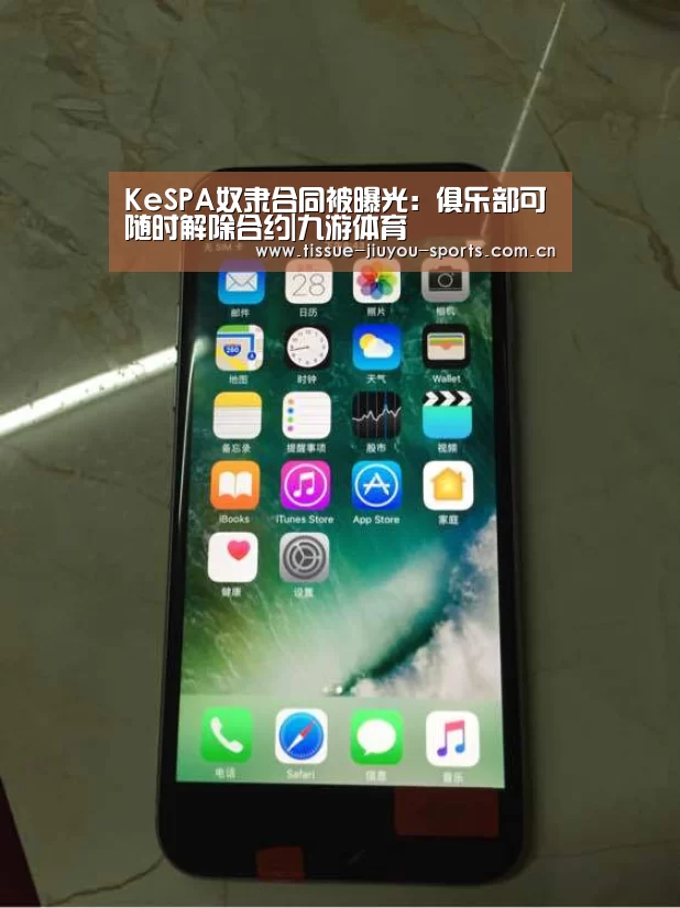 九游体育