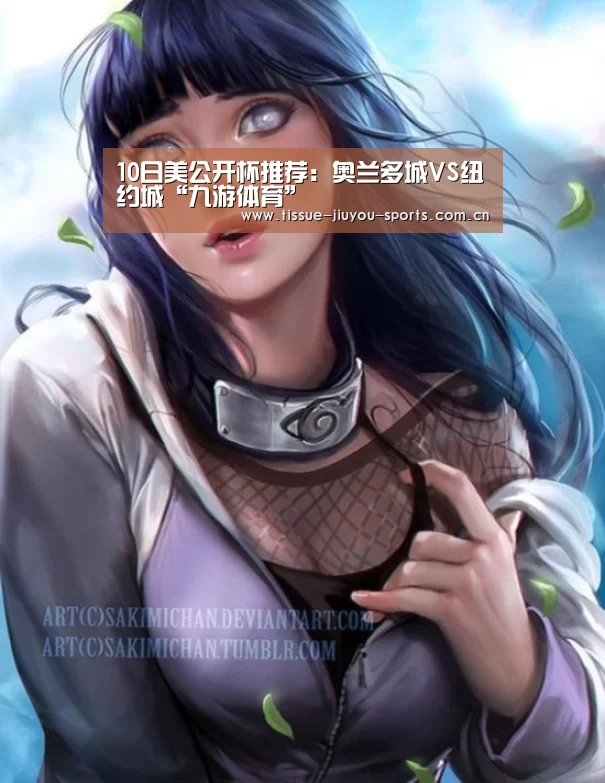 九游体育