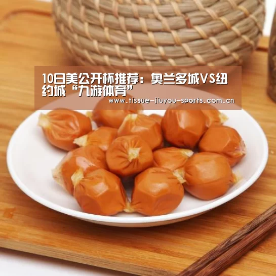 九游体育