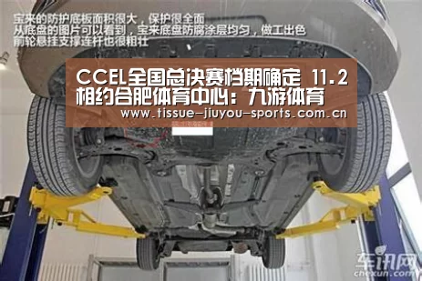 九游体育
