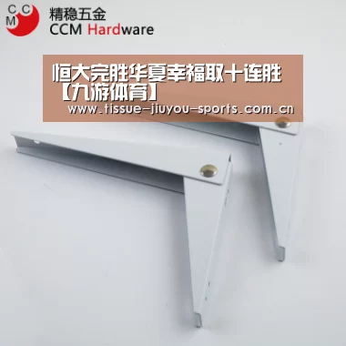 恒大完胜华夏幸福取十连胜【九游体育】(图4) 九游体育