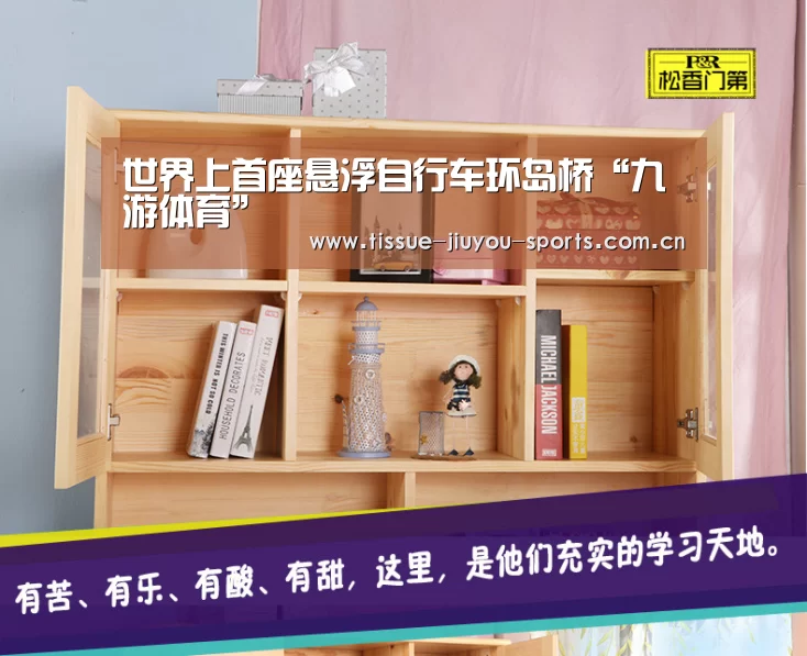 世界上首座悬浮自行车环岛桥“九游体育”(图4) 九游体育