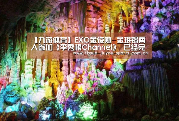 九游体育