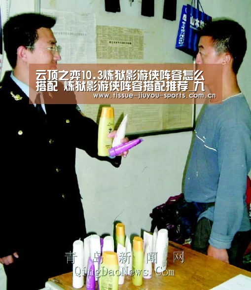 九游体育