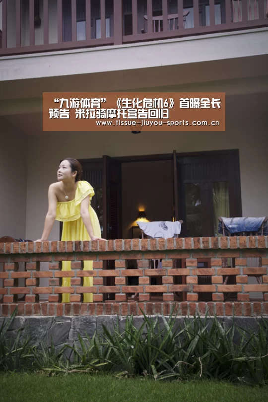 “九游体育”《生化危机6》首曝全长预告 米拉骑摩托宣告回归(图1) 九游体育