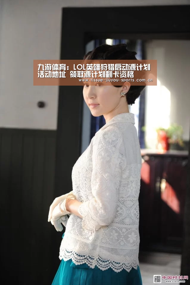 九游体育