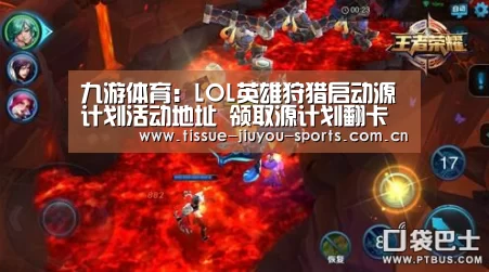 九游体育