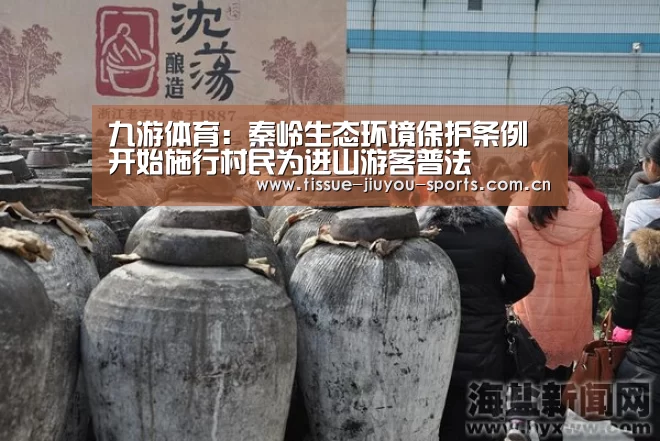 九游体育