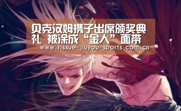 九游体育