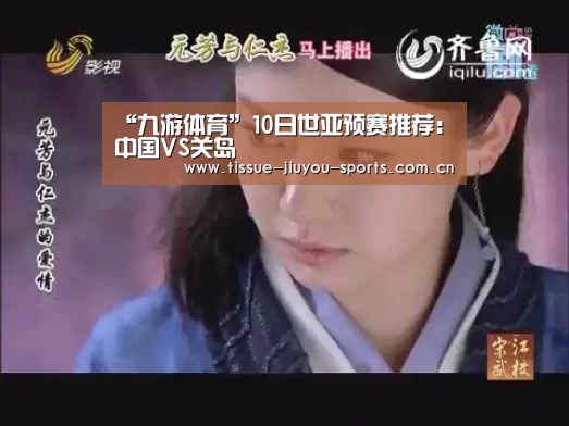 九游体育