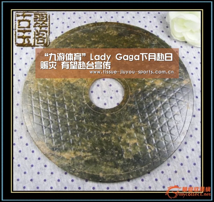 “九游体育”Lady Gaga下月赴日赈灾 有望赴台宣传(图1) 九游体育