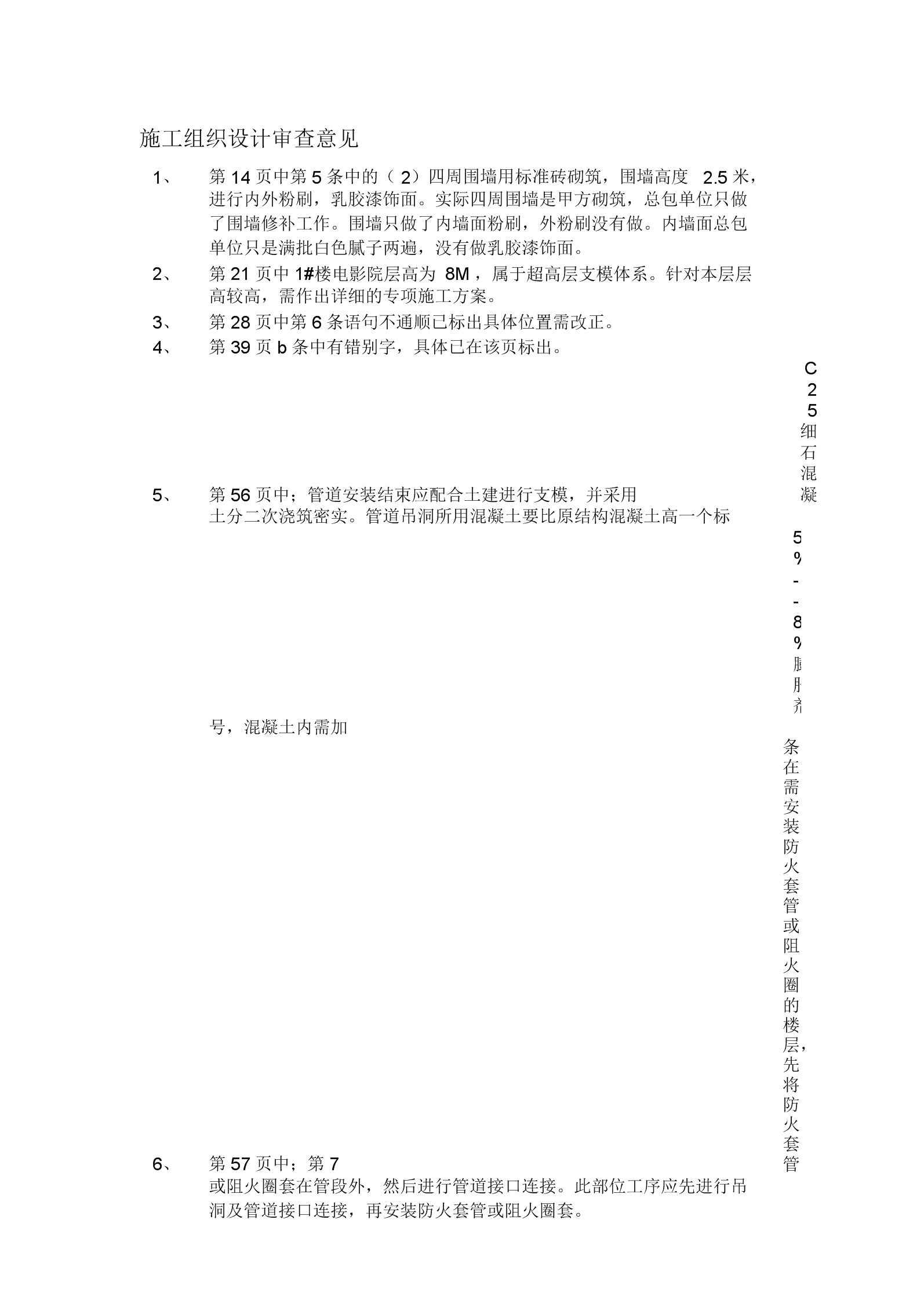 LNG赛后群访 教练:队员们今天都辛苦了_九游体育(图3) 九游体育